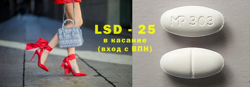 LSD-25 экстази кислота  Фокино 